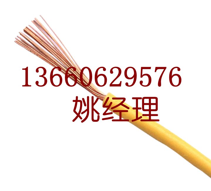 廣東慶豐電纜電線
