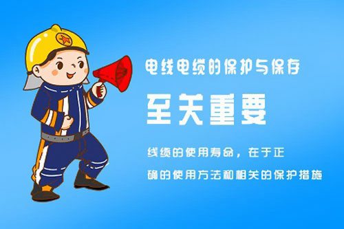 家裝電線如何選擇才安全？ 